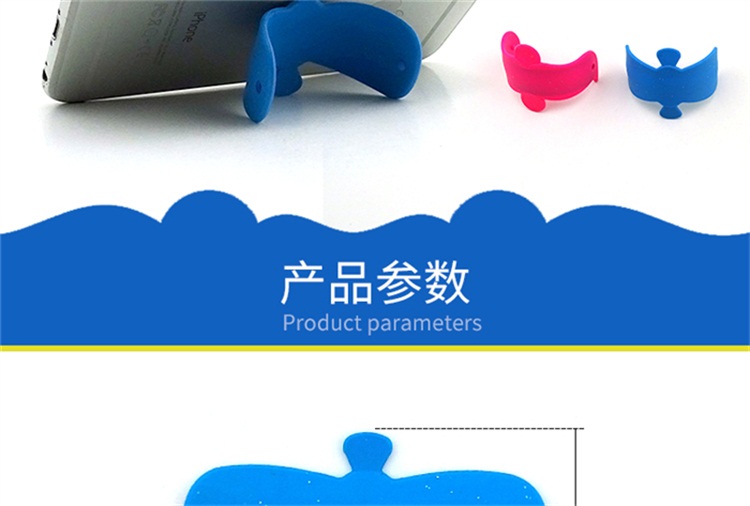 硅胶U型魔力贴手机支架 硅胶U型魔力贴手机支架