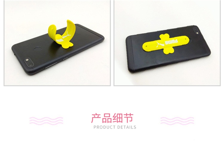 硅胶U型魔力贴手机支架 硅胶U型魔力贴手机支架