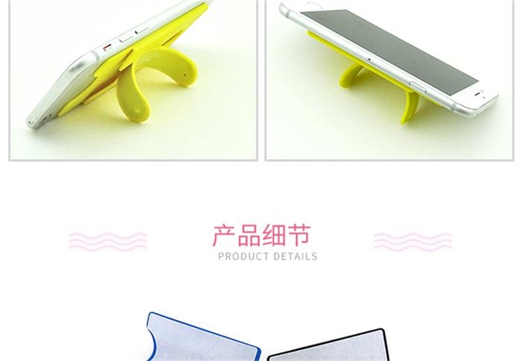 硅胶手机支架 硅胶手机支架