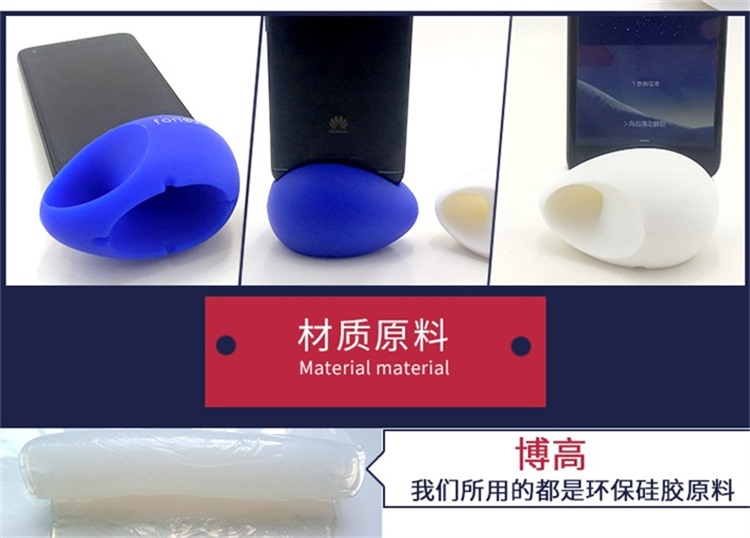 鸡蛋扩音器 鸡蛋扩音器