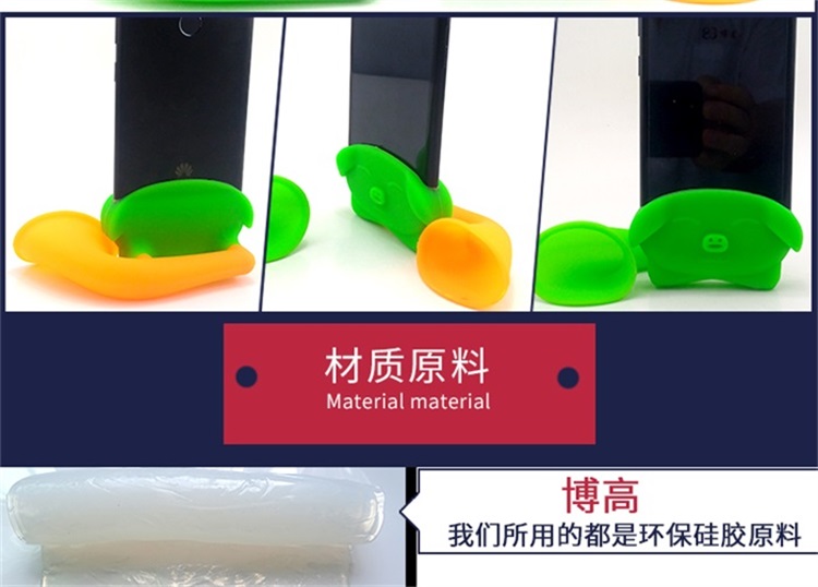 硅胶扩音器 硅胶扩音器