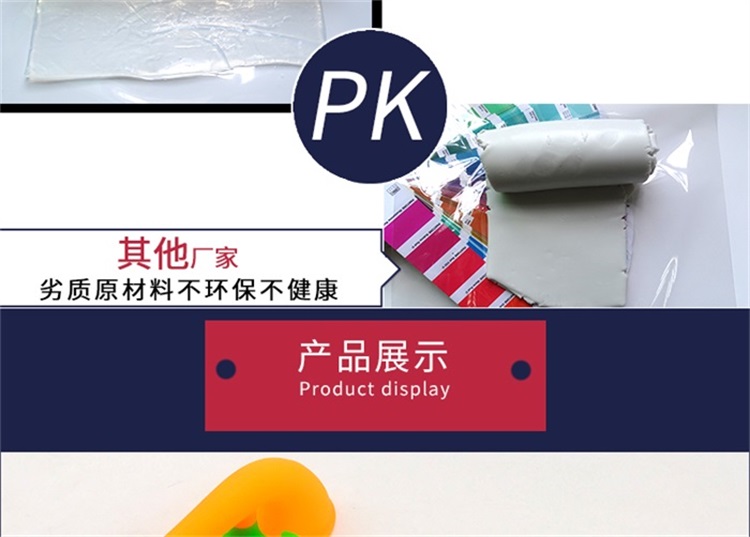 硅胶扩音器 硅胶扩音器