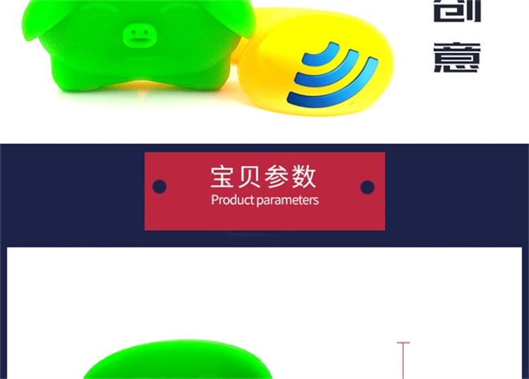 硅胶扩音器 硅胶扩音器