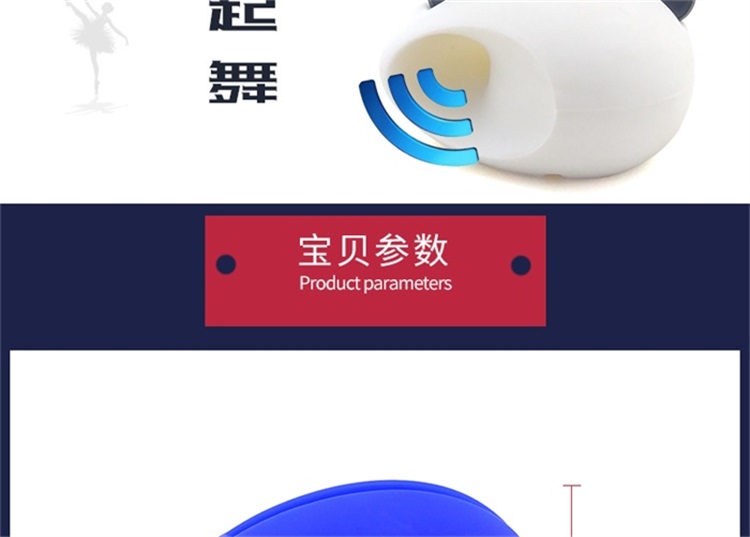 鸡蛋扩音器 鸡蛋扩音器