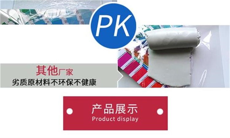 硅胶橡皮筋 硅胶橡皮筋