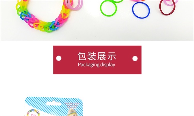 硅胶橡皮筋 硅胶橡皮筋