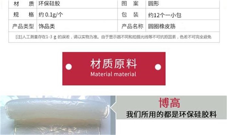 硅胶O型圈 硅胶O型圈