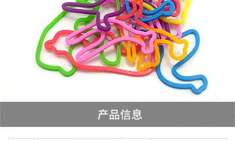 硅胶橡皮筋 硅胶橡皮筋