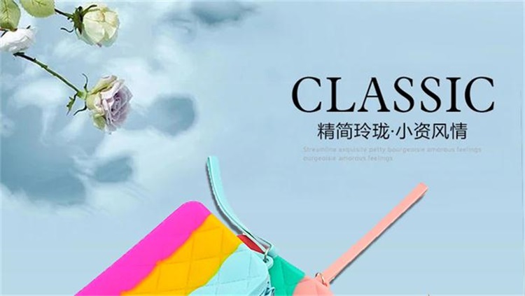 硅胶手拿包 硅胶手拿包