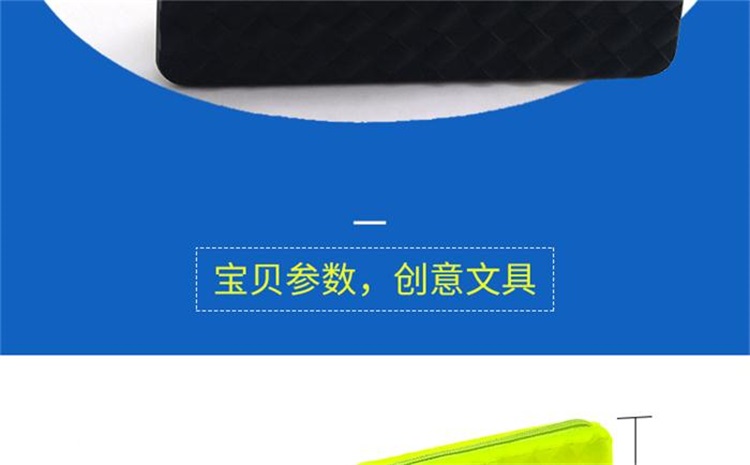 菱形硅胶笔袋 菱形硅胶笔袋