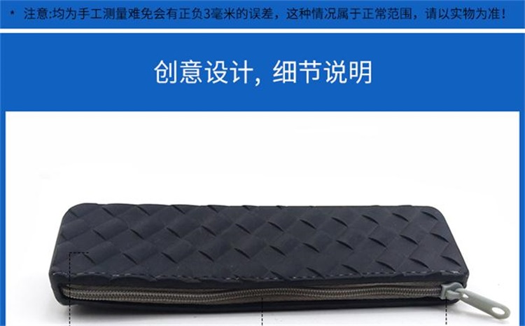 学生笔袋 学生笔袋