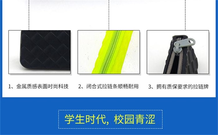 学生笔袋 学生笔袋