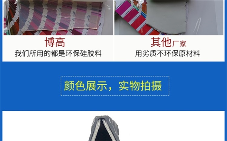 硅胶文具 硅胶文具